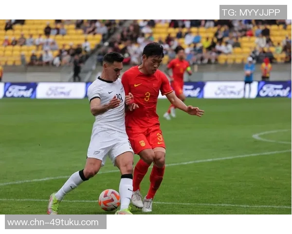 国足迎战新西兰挑战赛期待精彩表现与胜利归来